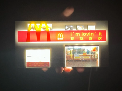 McDonald's Display Store